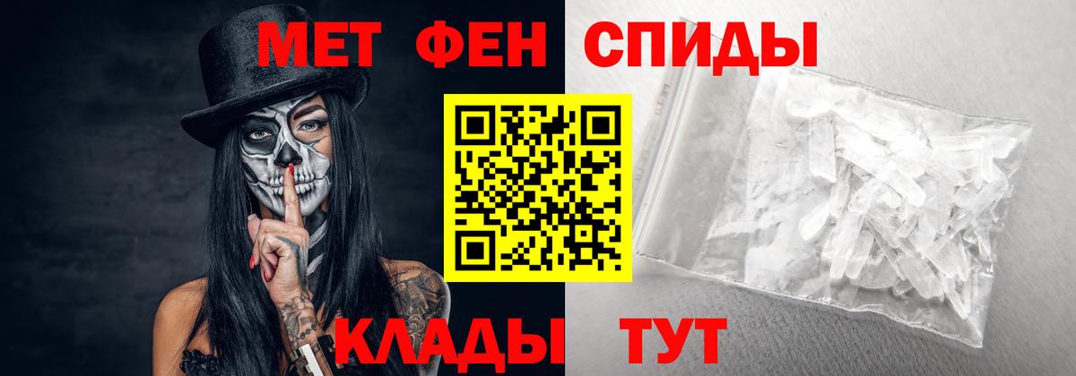 АМФЕТАМИН Розовый  Вход с VPN  АМФ  Великий Новгород 