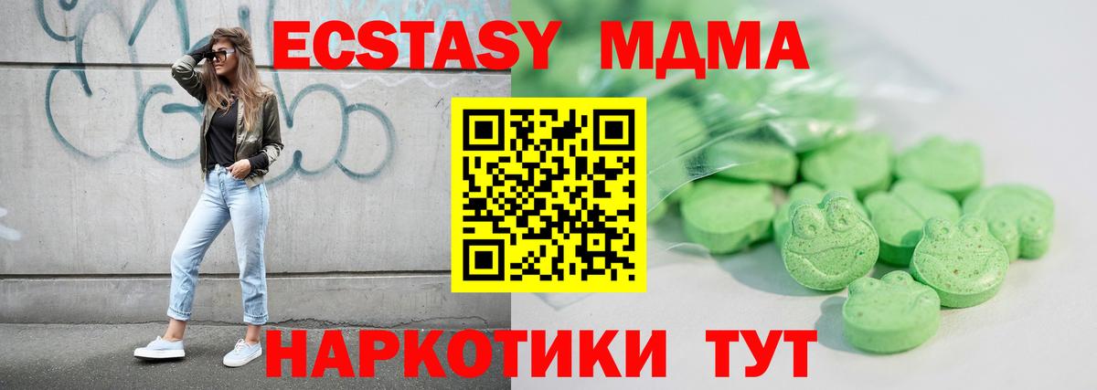 Экстази бентли Великий Новгород