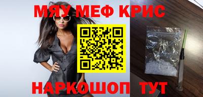 тгк Моздок