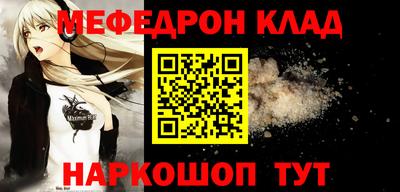 тгк Моздок