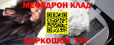 тгк Моздок