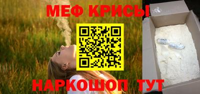тгк Моздок