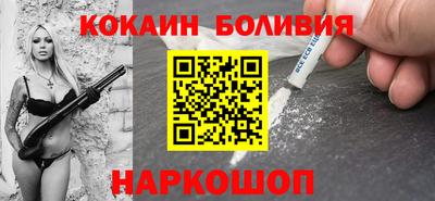 тгк Моздок