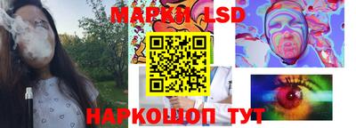 наркотики Можга