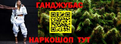 наркотики Можга