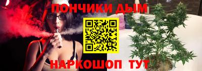 наркотики Можга