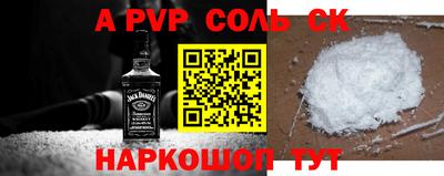 тгк Моздок