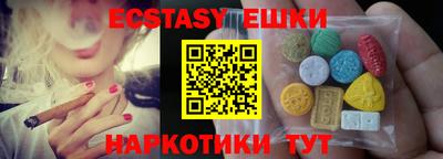 тгк Моздок