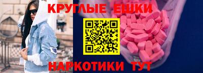 наркотики Можга
