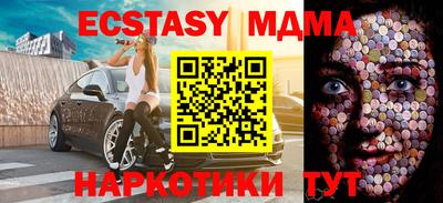 прущие крисы Можайск