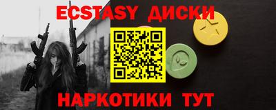 прущие крисы Можайск
