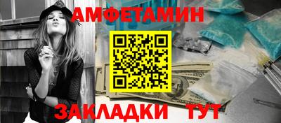 прущие крисы Можайск