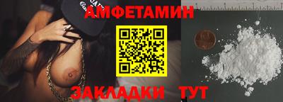 прущие крисы Можайск