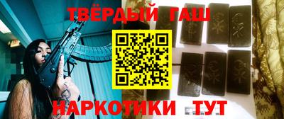 наркотики Можга