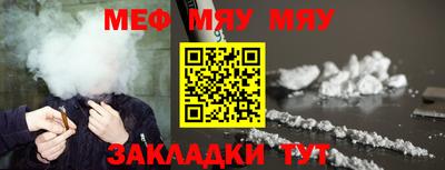 тгк Моздок