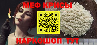 прущие крисы Можайск