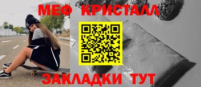 прущие крисы Можайск