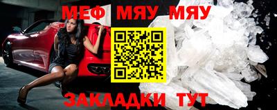 прущие крисы Можайск
