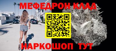 прущие крисы Можайск