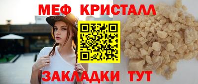 тгк Моздок