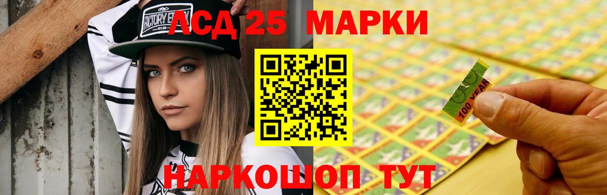 ЛСД экстази кислота  Вход с VPN  Великий Новгород  LSD-25 экстази кислота 