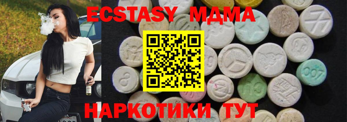 Меф МЯУ МЯУ  Вход с VPN  Марихуана  Великий Новгород  ГАШИШ  Гашиш  Мефедрон кристаллы 
