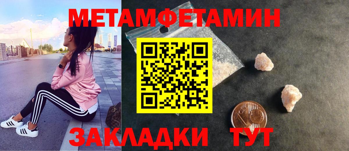 Великий Новгород  Первитин винт  Первитин винт  Вход с VPN 