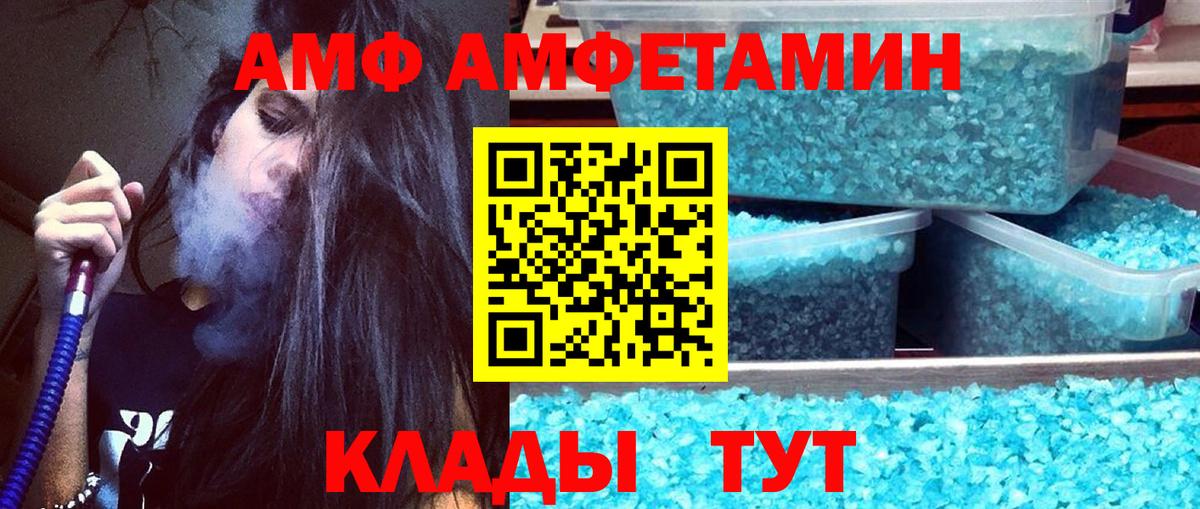 Первитин мет Великий Новгород