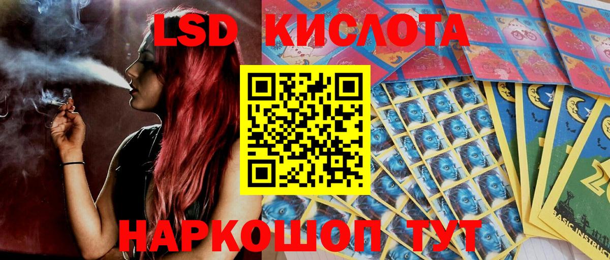 Наркотические марки 1,8мг  Наркотические марки 1,8мг  Великий Новгород  Вход с VPN 