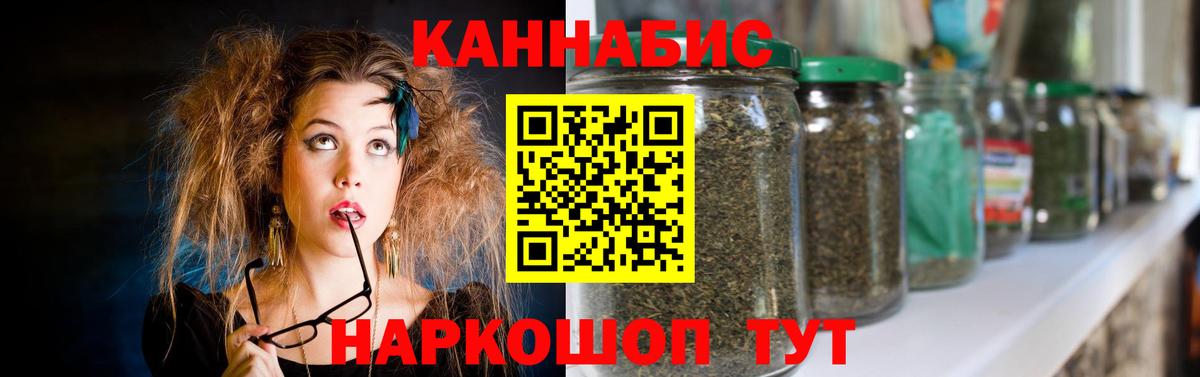 Великий Новгород  Каннабис THC 21%  Бошки Шишки VHQ  Вход с VPN  Канабис THC 21%  Бошки Шишки гибрид 