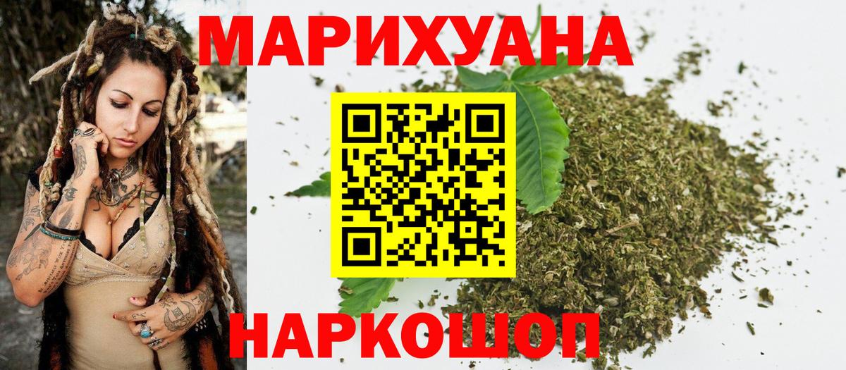 Бошки Шишки ГИДРОПОН Великий Новгород
